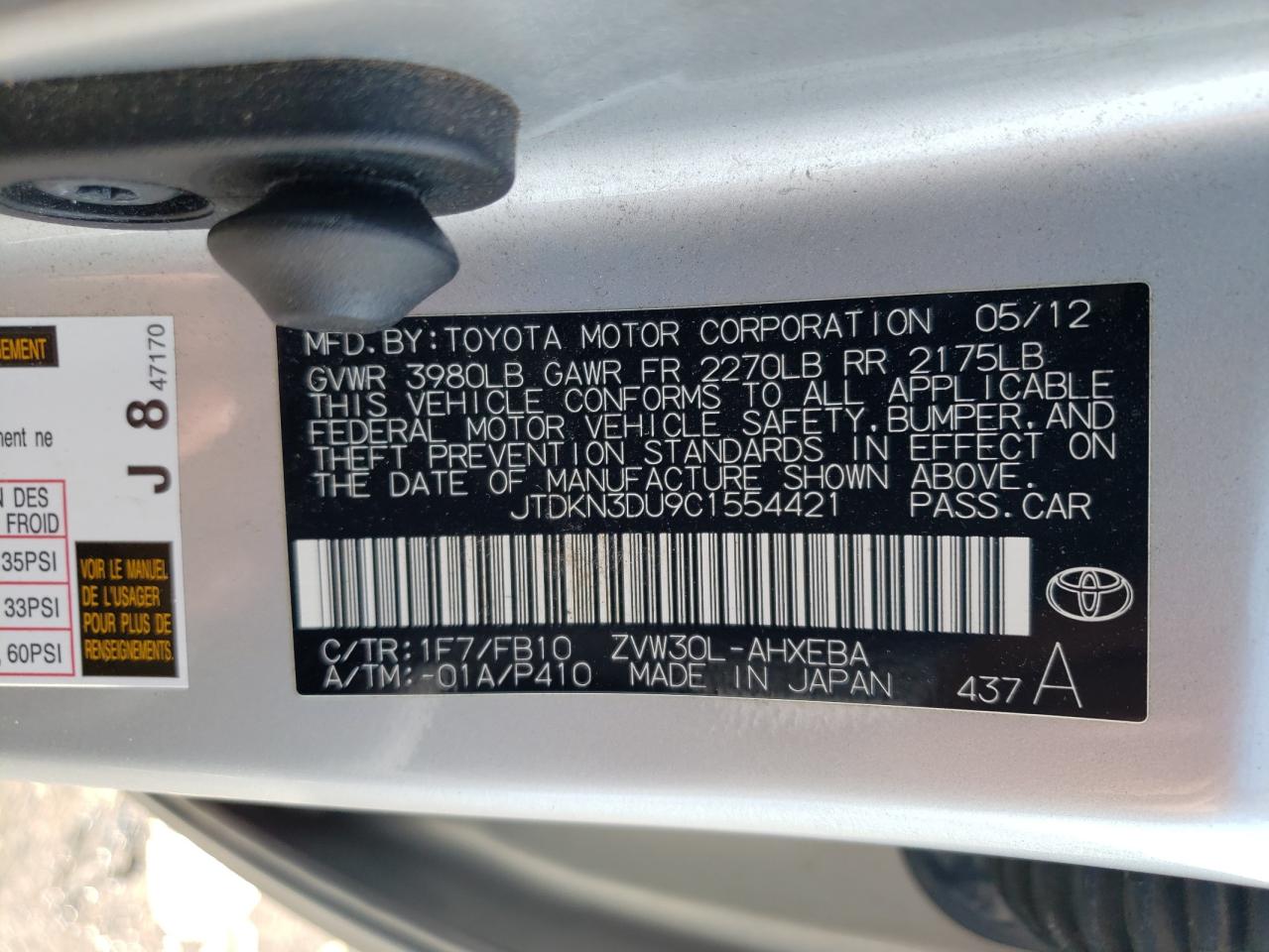 Photo 11 VIN: JTDKN3DU9C1554421 - TOYOTA PRIUS 