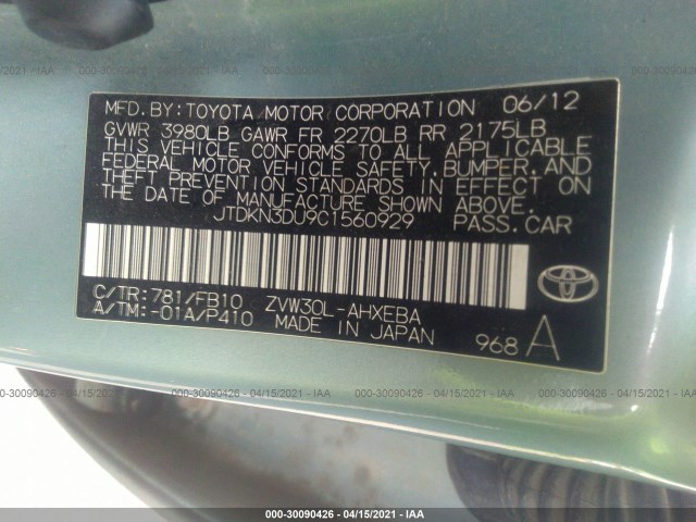 Photo 8 VIN: JTDKN3DU9C1560929 - TOYOTA PRIUS 