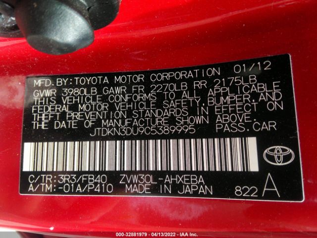 Photo 8 VIN: JTDKN3DU9C5389995 - TOYOTA PRIUS 