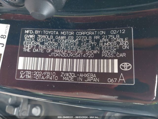 Photo 8 VIN: JTDKN3DU9C5414720 - TOYOTA PRIUS 