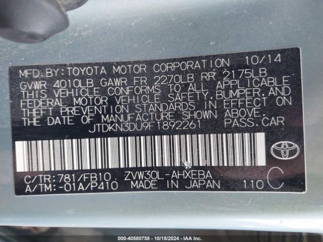 Photo 8 VIN: JTDKN3DU9F1892261 - TOYOTA PRIUS 