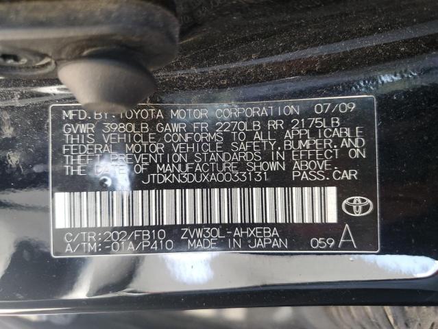 Photo 12 VIN: JTDKN3DUXA0033131 - TOYOTA PRIUS 