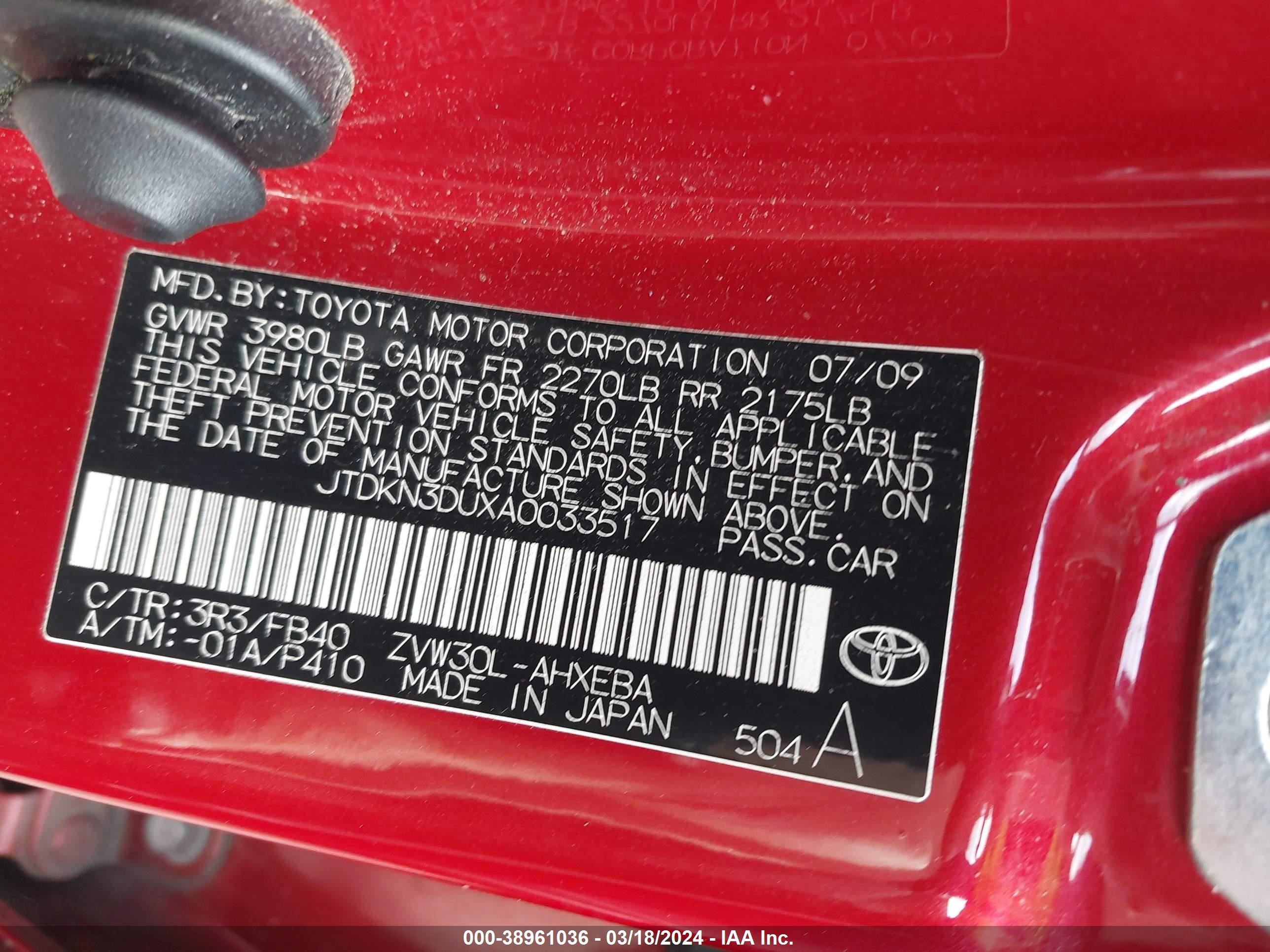 Photo 8 VIN: JTDKN3DUXA0033517 - TOYOTA PRIUS 