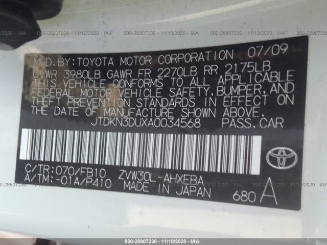 Photo 8 VIN: JTDKN3DUXA0034568 - TOYOTA PRIUS 