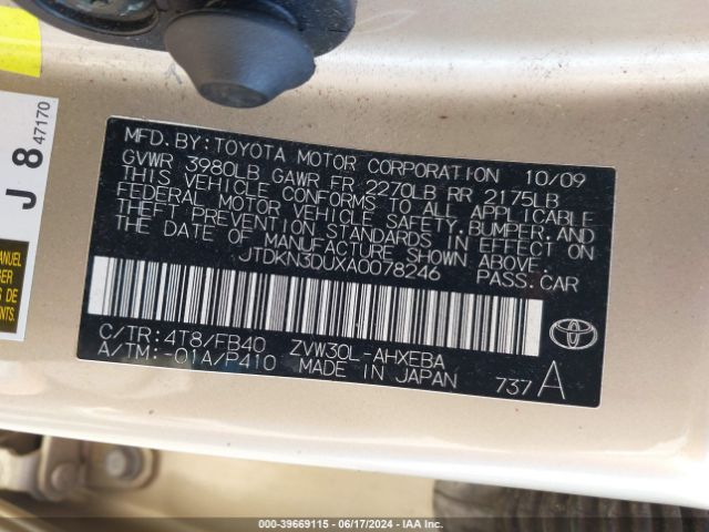 Photo 8 VIN: JTDKN3DUXA0078246 - TOYOTA PRIUS 