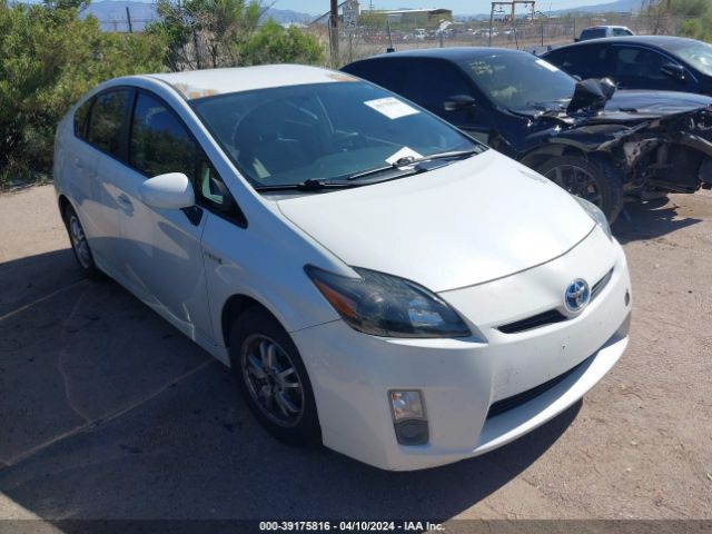 Photo 0 VIN: JTDKN3DUXA0171090 - TOYOTA PRIUS 