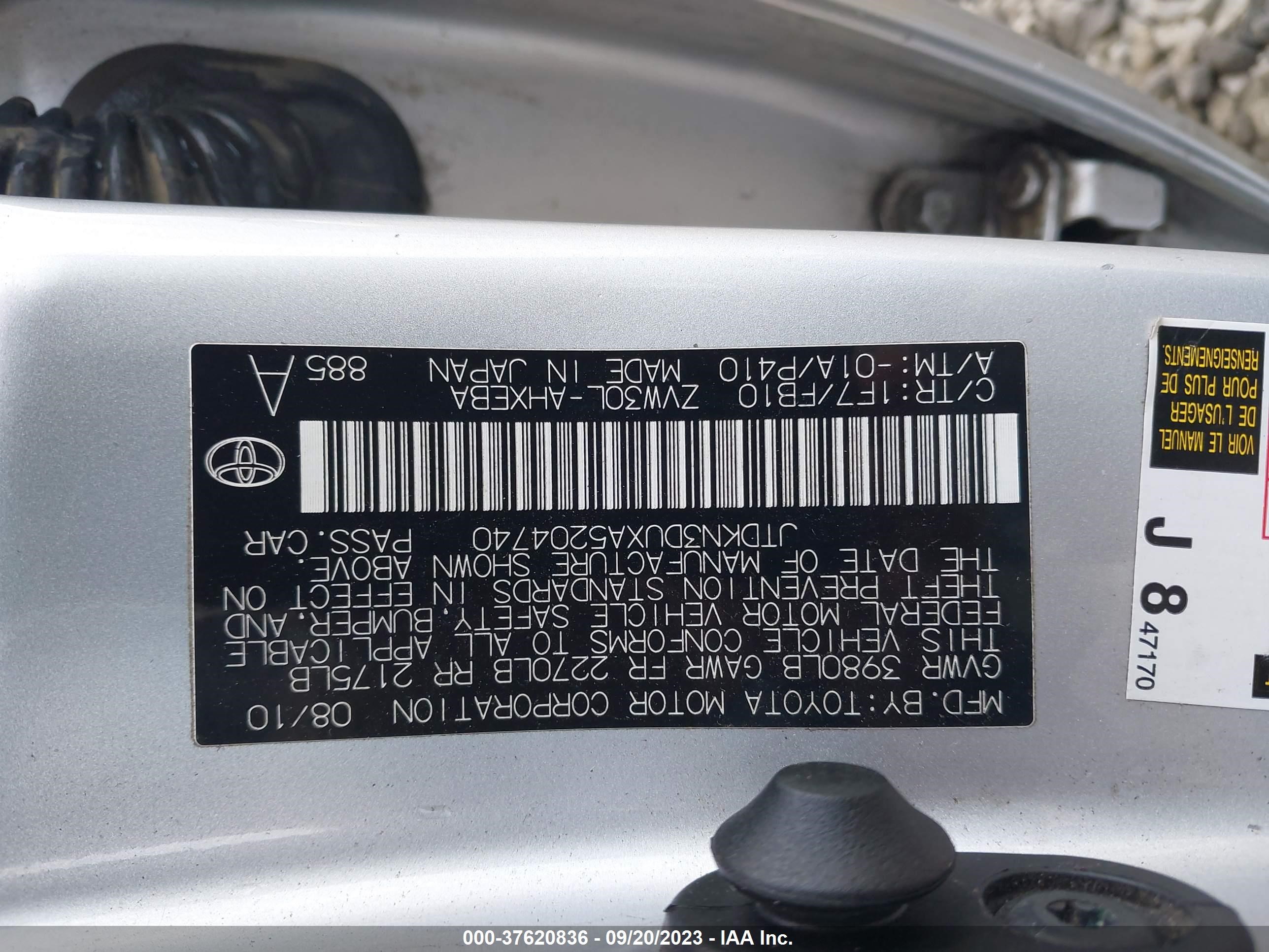 Photo 8 VIN: JTDKN3DUXA5204740 - TOYOTA PRIUS 