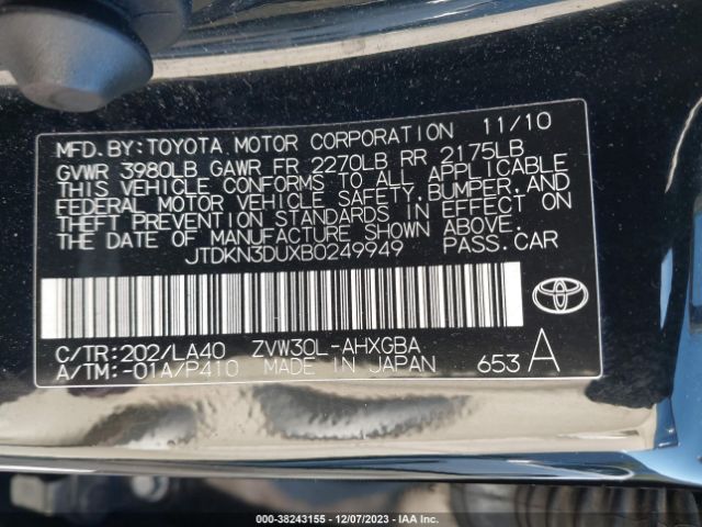 Photo 8 VIN: JTDKN3DUXB0249949 - TOYOTA PRIUS 