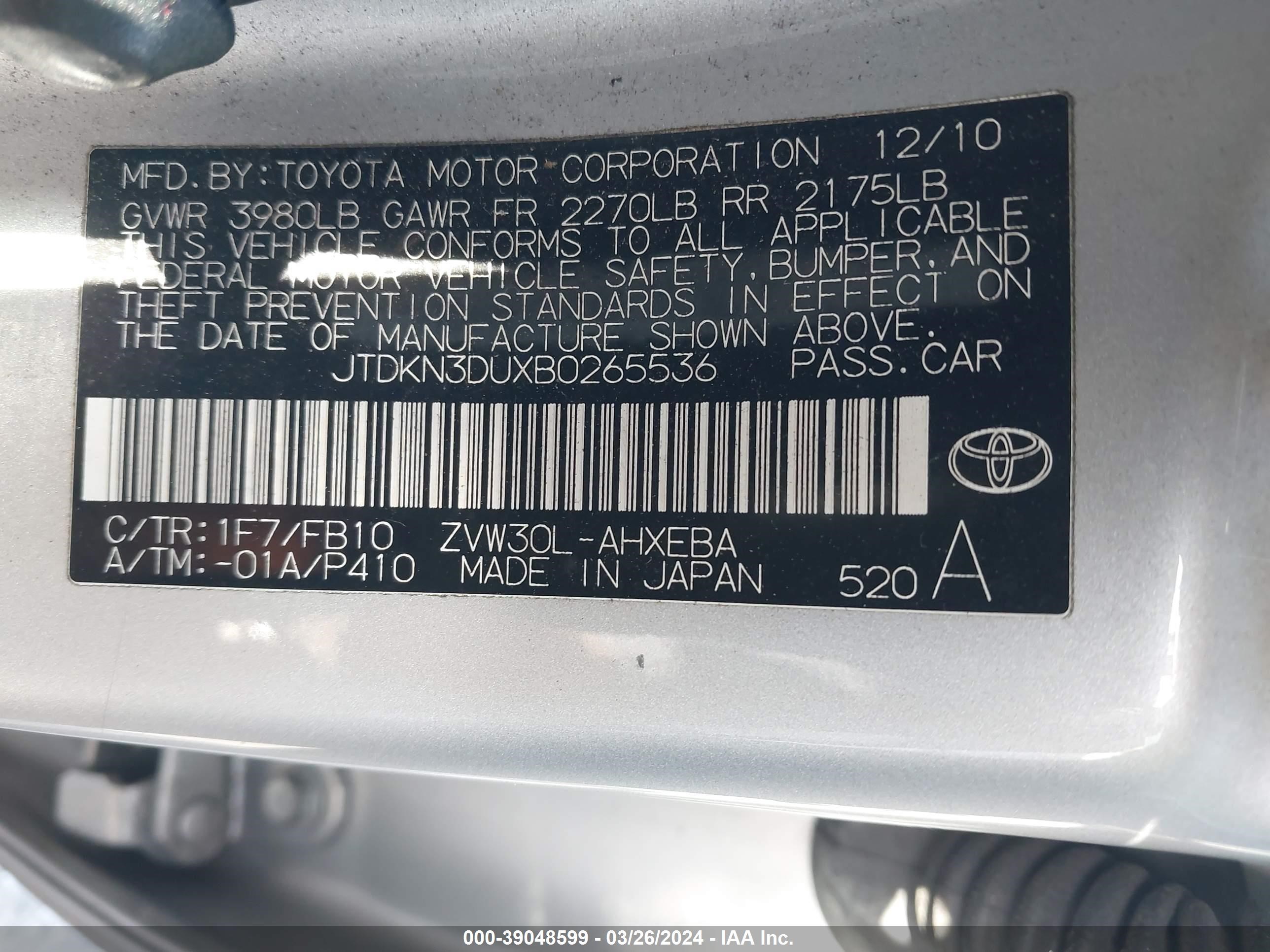 Photo 8 VIN: JTDKN3DUXB0265536 - TOYOTA PRIUS 