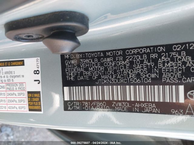 Photo 8 VIN: JTDKN3DUXC1506104 - TOYOTA PRIUS 