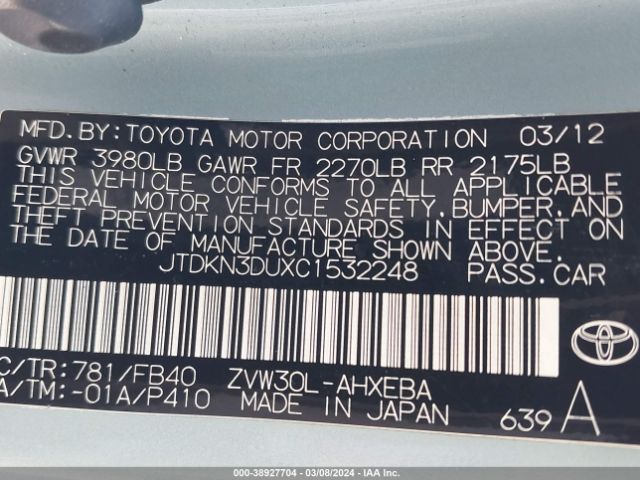 Photo 8 VIN: JTDKN3DUXC1532248 - TOYOTA PRIUS 