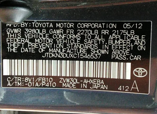 Photo 8 VIN: JTDKN3DUXC1546537 - TOYOTA PRIUS 