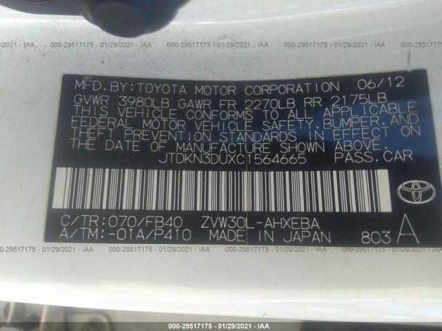 Photo 8 VIN: JTDKN3DUXC1564665 - TOYOTA PRIUS 