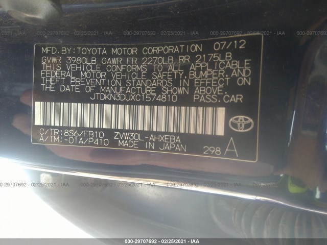 Photo 8 VIN: JTDKN3DUXC1574810 - TOYOTA PRIUS 