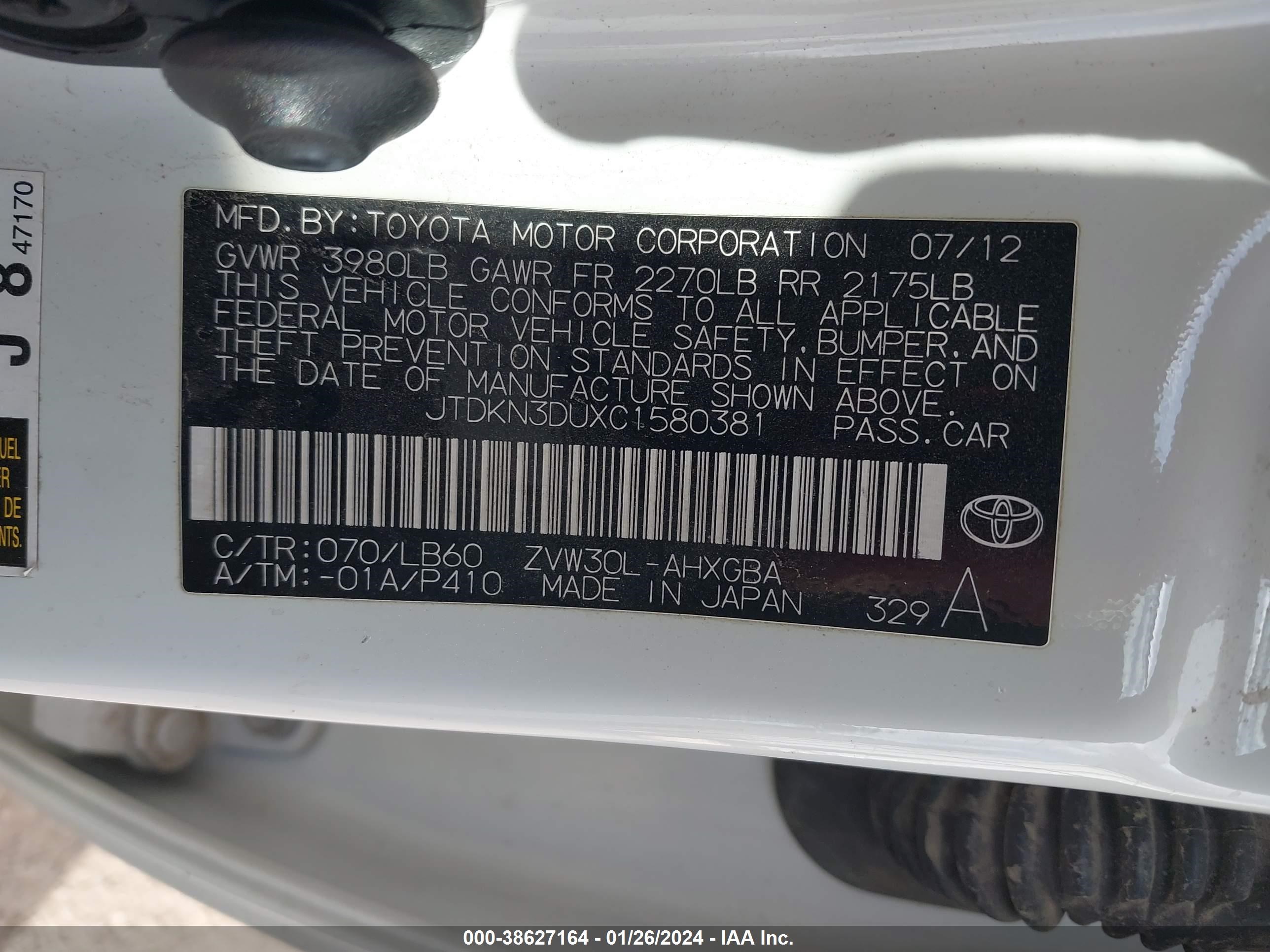 Photo 8 VIN: JTDKN3DUXC1580381 - TOYOTA PRIUS 