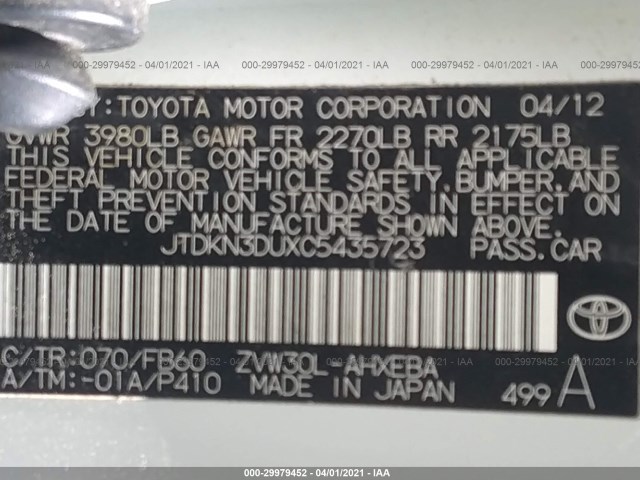 Photo 8 VIN: JTDKN3DUXC5435723 - TOYOTA PRIUS 