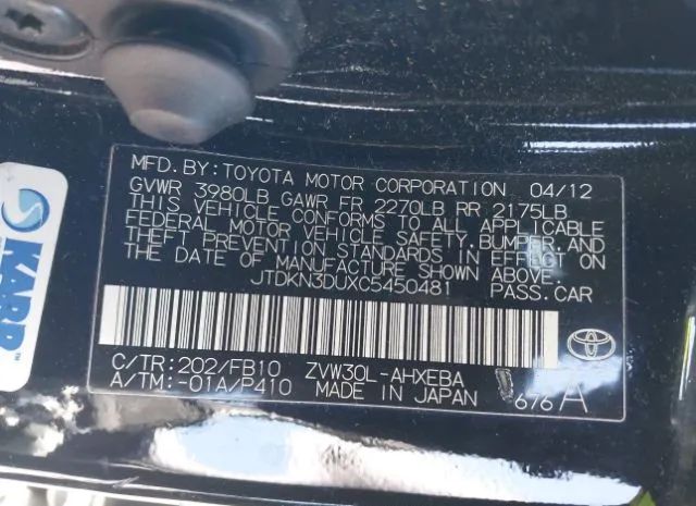 Photo 8 VIN: JTDKN3DUXC5450481 - TOYOTA PRIUS 