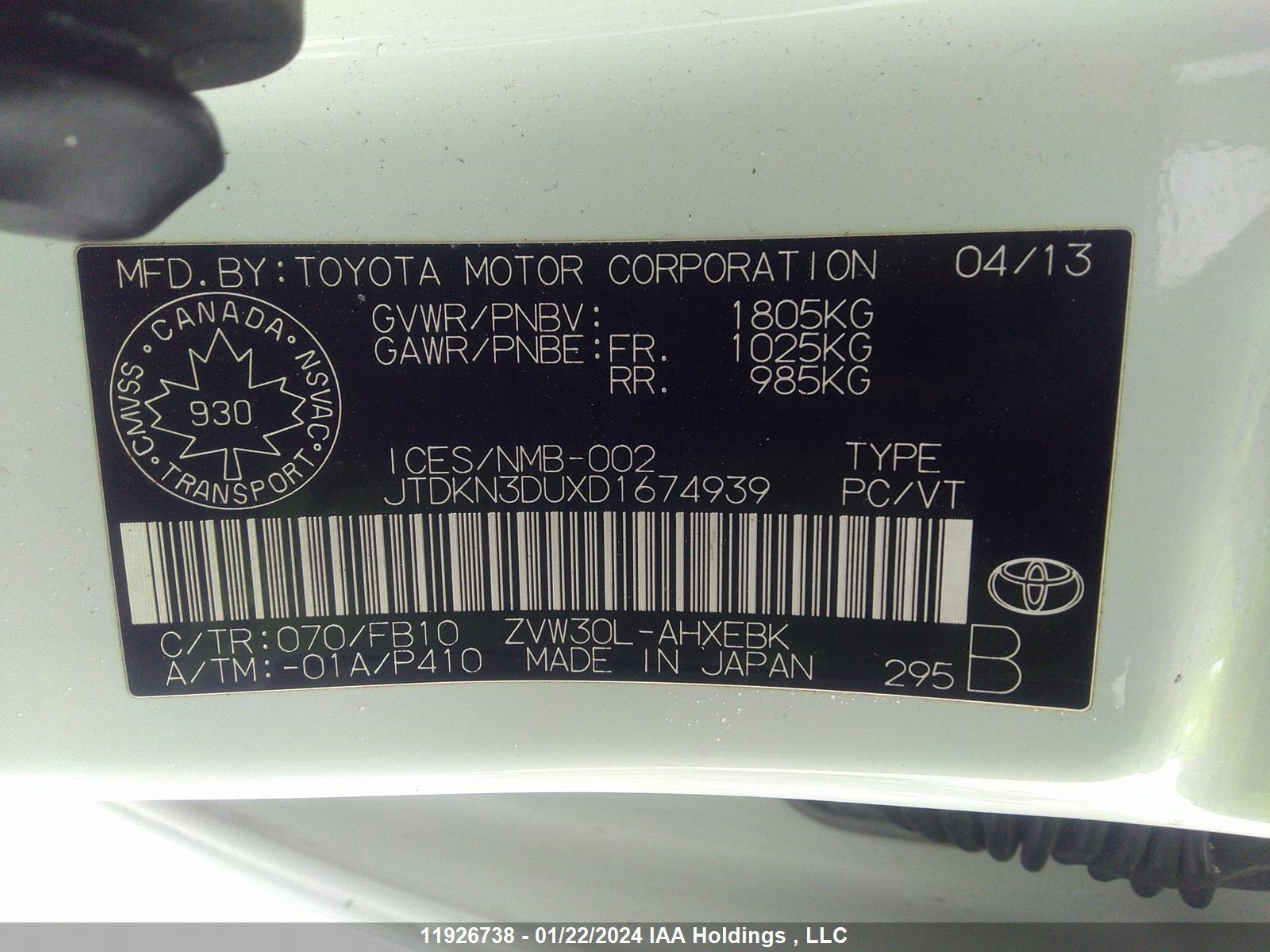 Photo 8 VIN: JTDKN3DUXD1674939 - TOYOTA PRIUS 