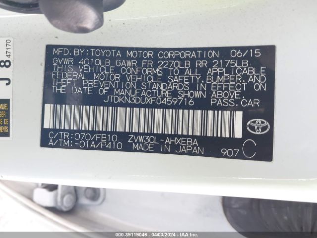 Photo 8 VIN: JTDKN3DUXF0459716 - TOYOTA PRIUS 