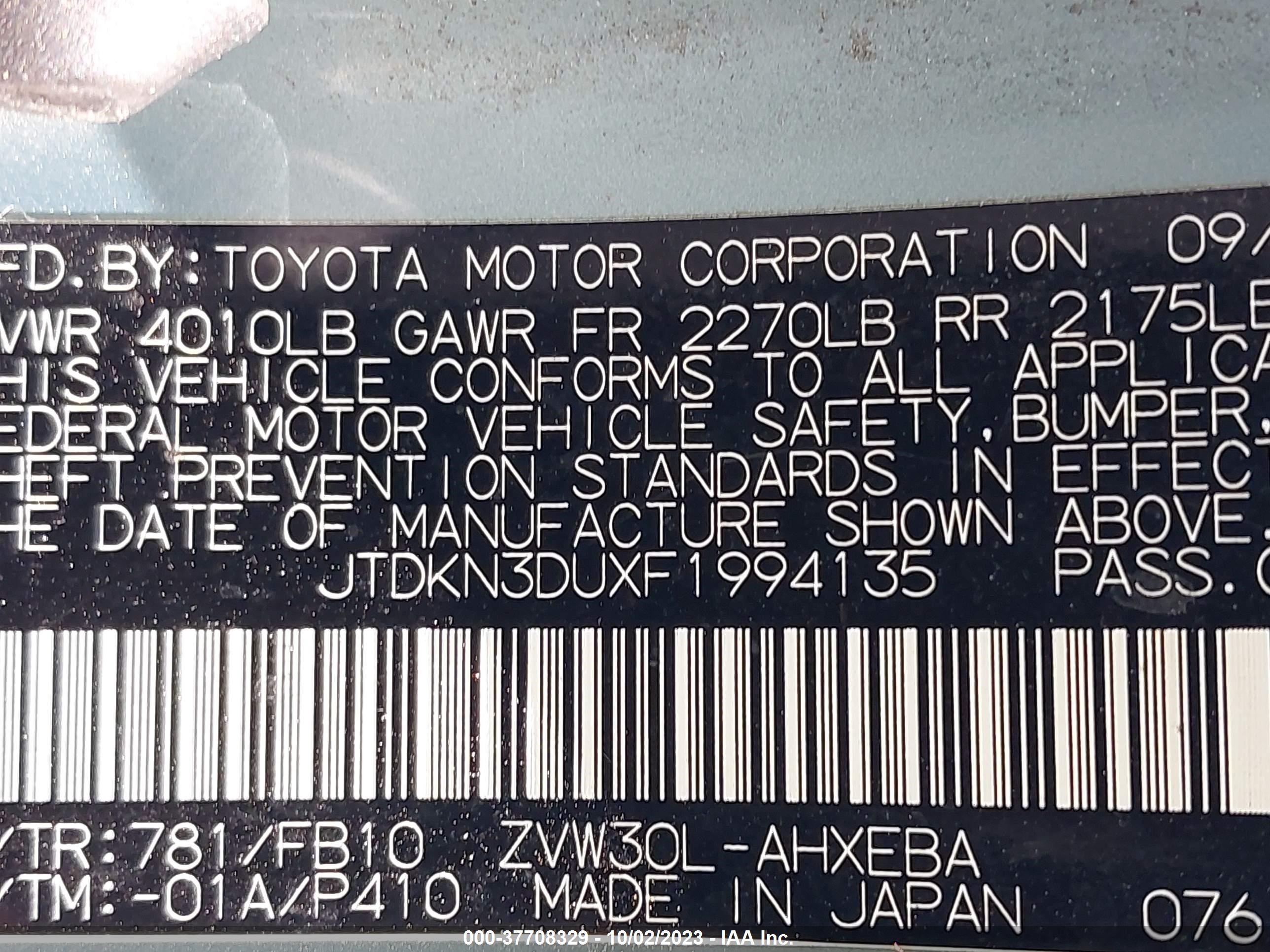 Photo 8 VIN: JTDKN3DUXF1994135 - TOYOTA PRIUS 