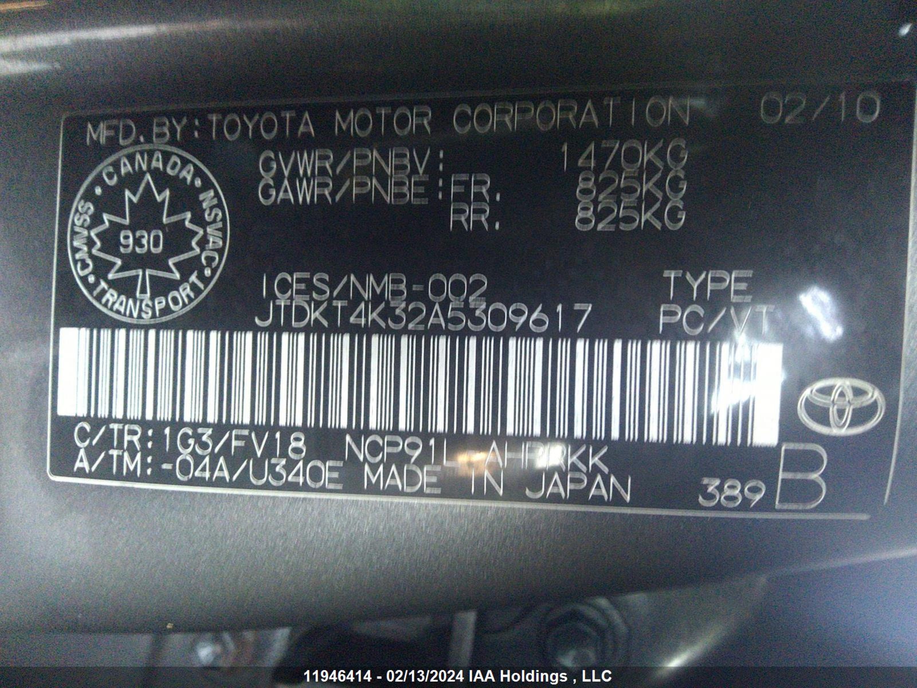 Photo 8 VIN: JTDKT4K32A5309617 - TOYOTA YARIS 