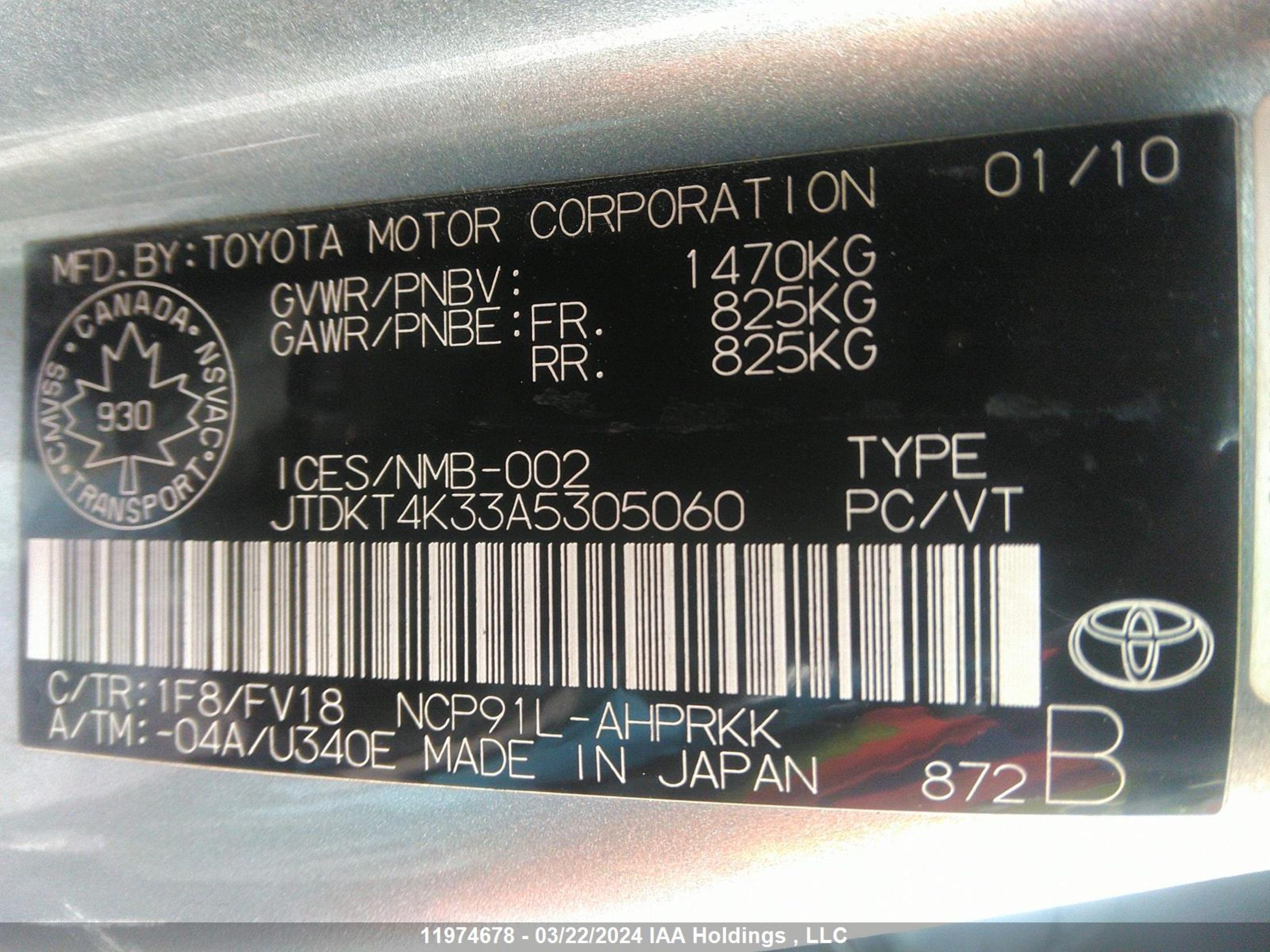 Photo 8 VIN: JTDKT4K33A5305060 - TOYOTA YARIS 