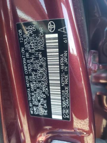 Photo 11 VIN: JTDKT903395259872 - TOYOTA YARIS 