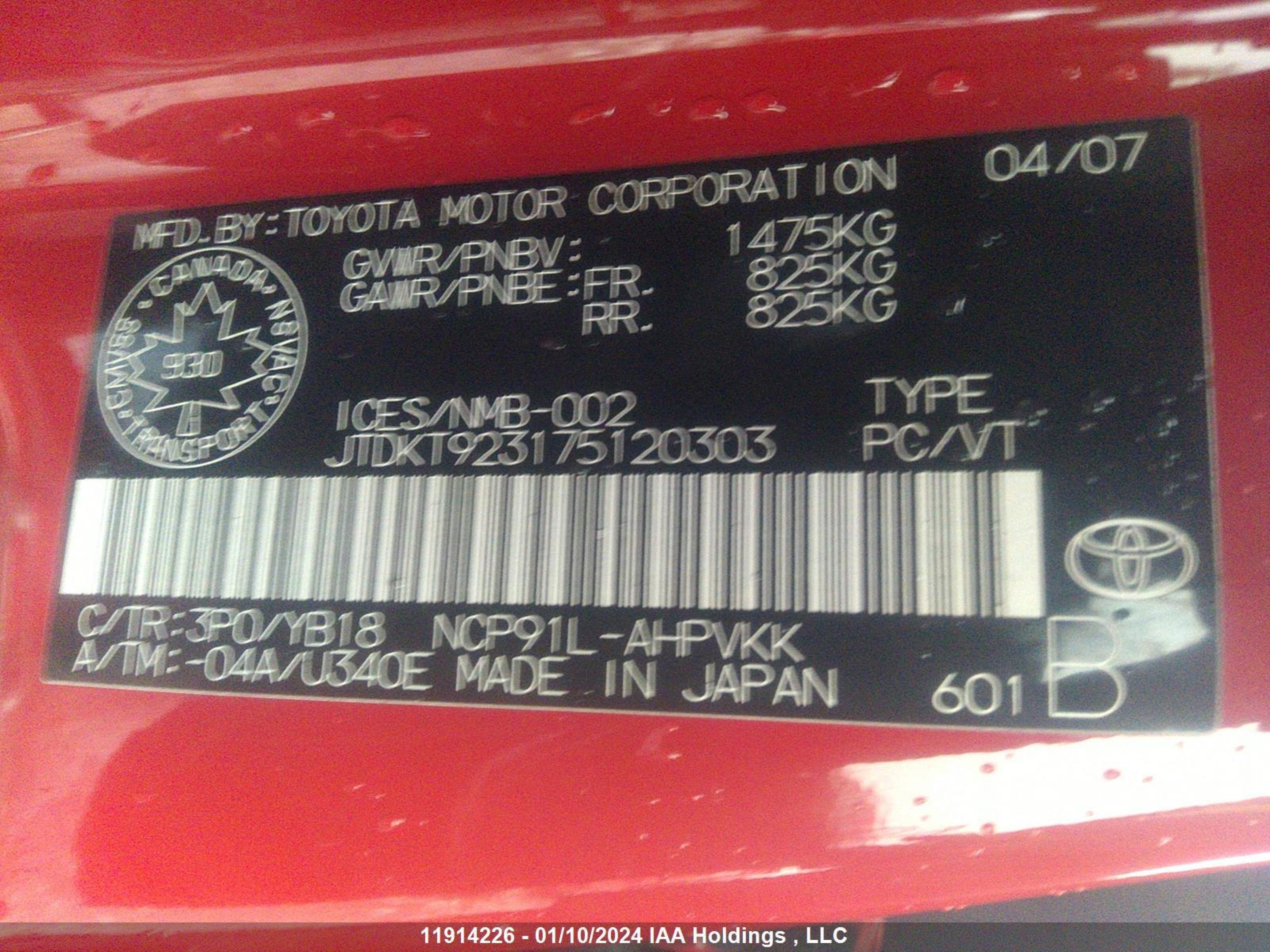 Photo 8 VIN: JTDKT923175120303 - TOYOTA YARIS 