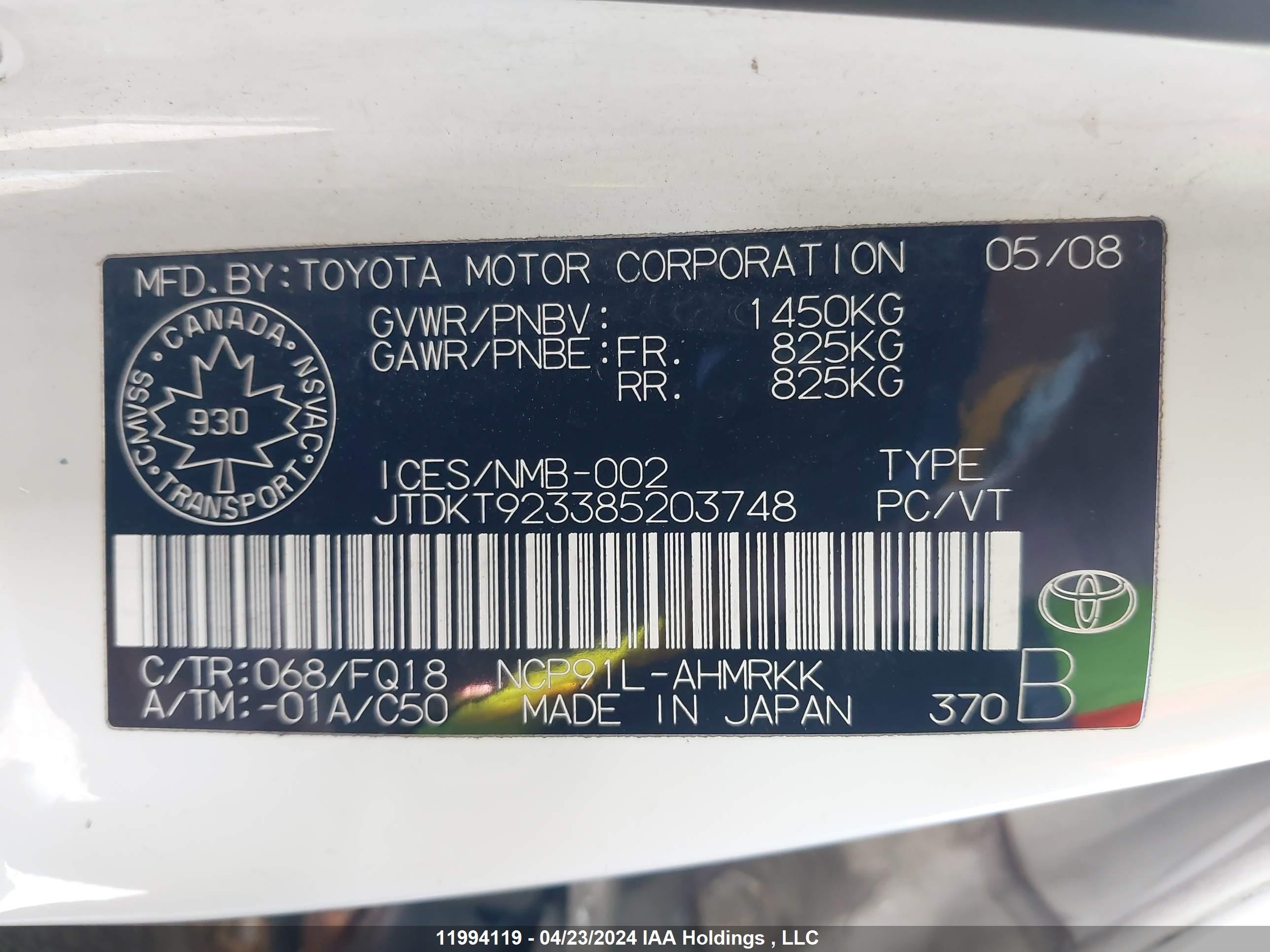 Photo 8 VIN: JTDKT923385203748 - TOYOTA YARIS 