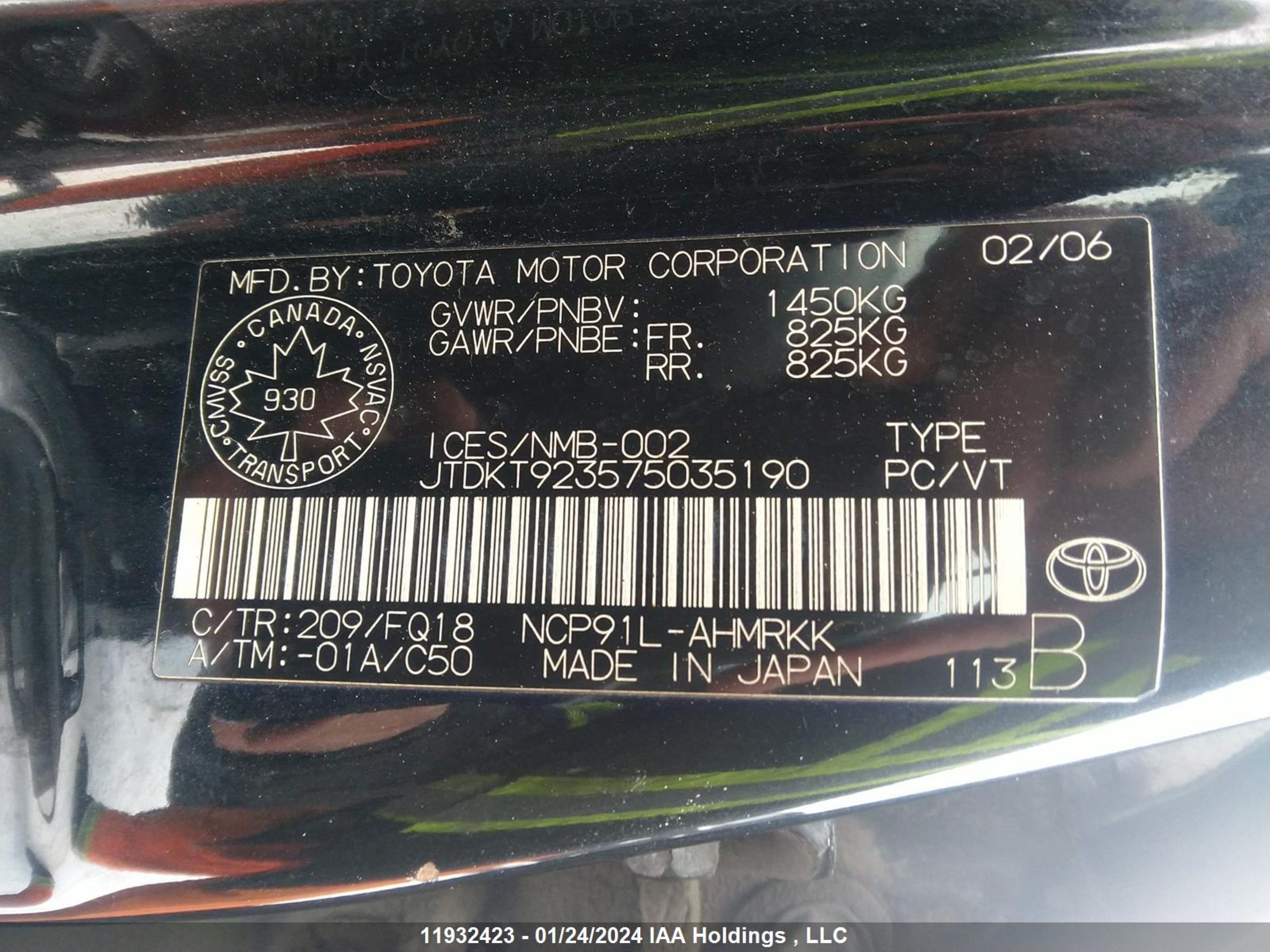 Photo 8 VIN: JTDKT923575035190 - TOYOTA YARIS 