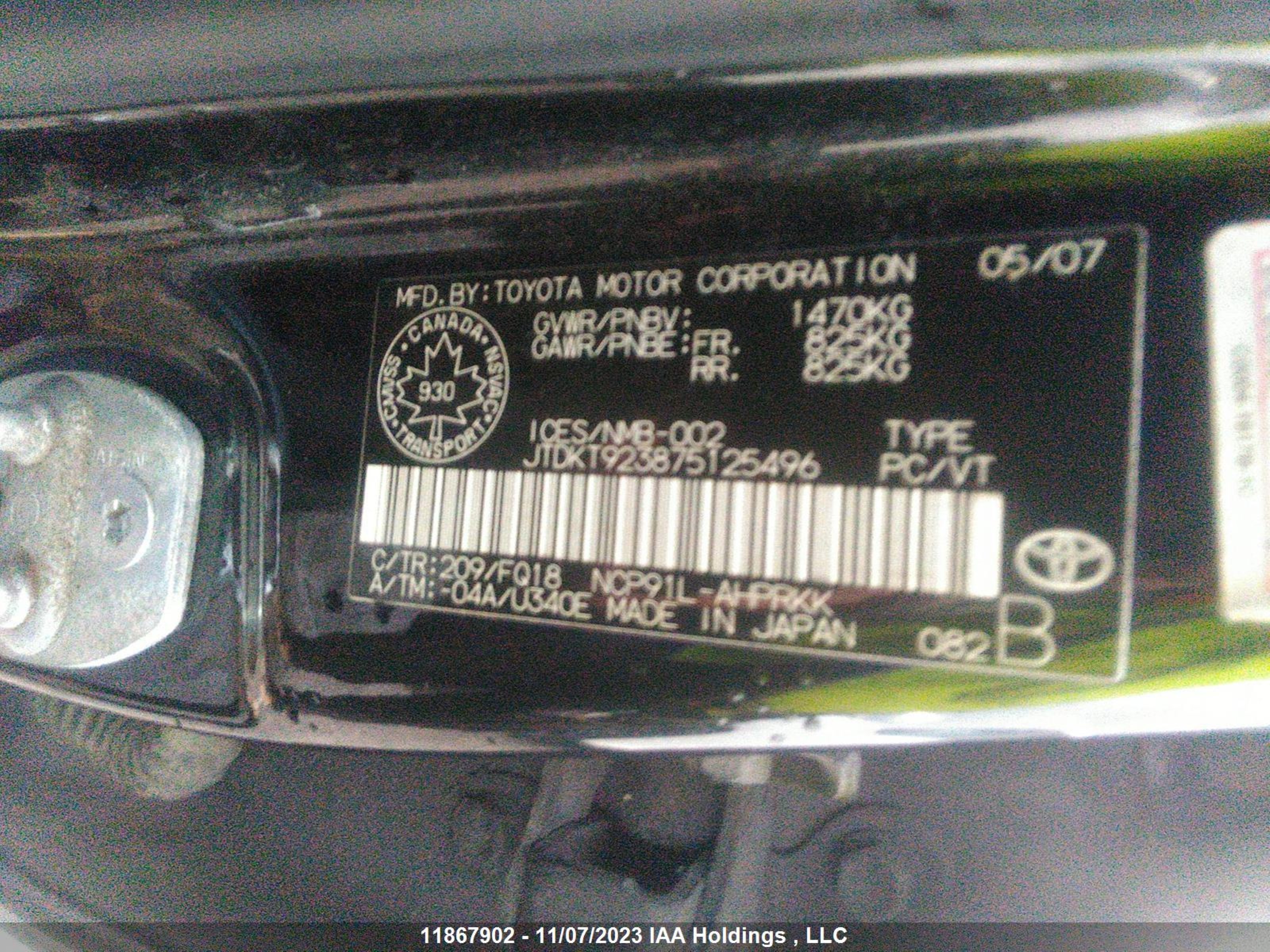 Photo 8 VIN: JTDKT923875125496 - TOYOTA YARIS 