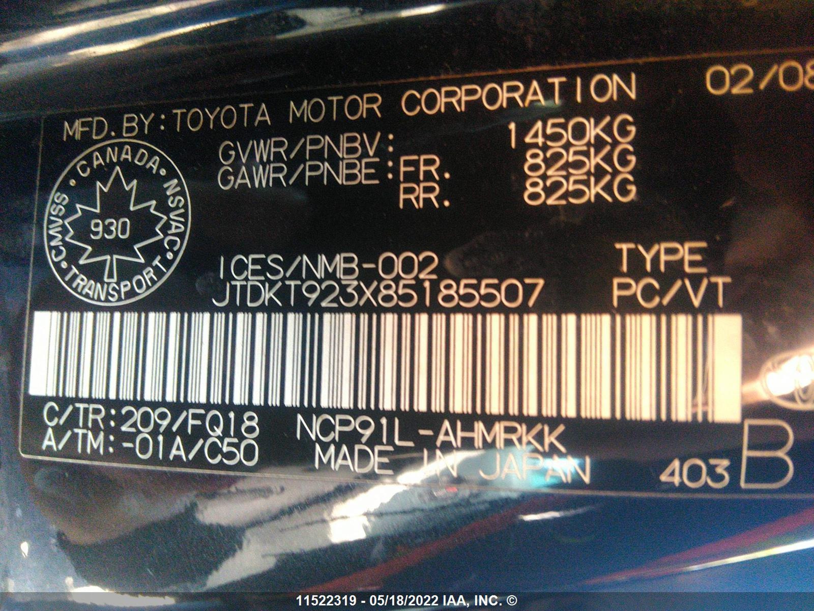 Photo 7 VIN: JTDKT923X85185507 - TOYOTA YARIS 