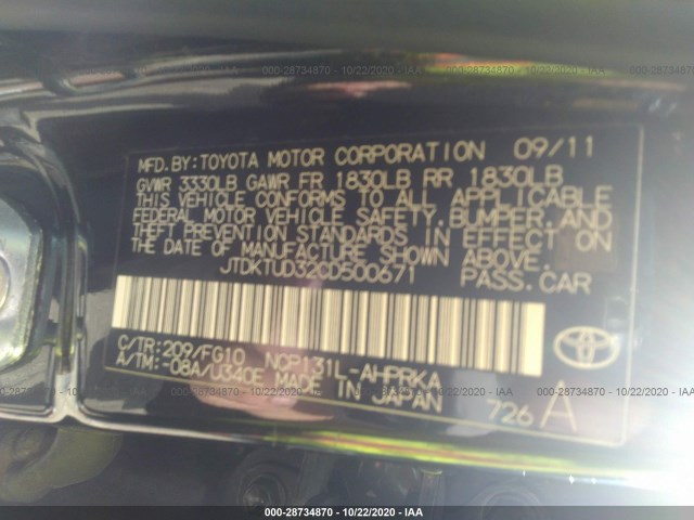 Photo 8 VIN: JTDKTUD32CD500671 - TOYOTA YARIS 