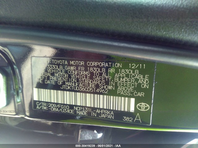 Photo 8 VIN: JTDKTUD36CD514962 - TOYOTA YARIS 