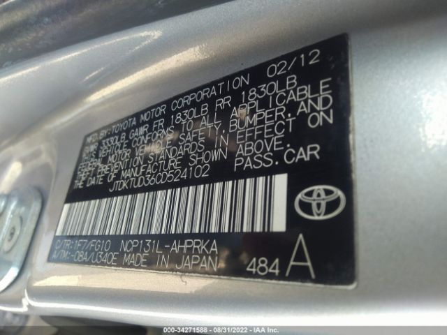 Photo 8 VIN: JTDKTUD36CD524102 - TOYOTA YARIS 