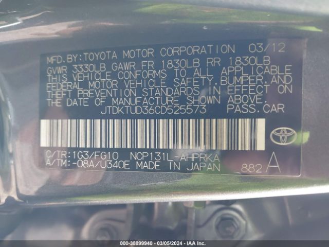 Photo 8 VIN: JTDKTUD36CD525573 - TOYOTA YARIS 