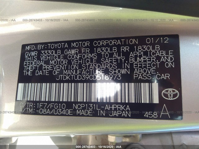 Photo 8 VIN: JTDKTUD39CD518973 - TOYOTA YARIS 