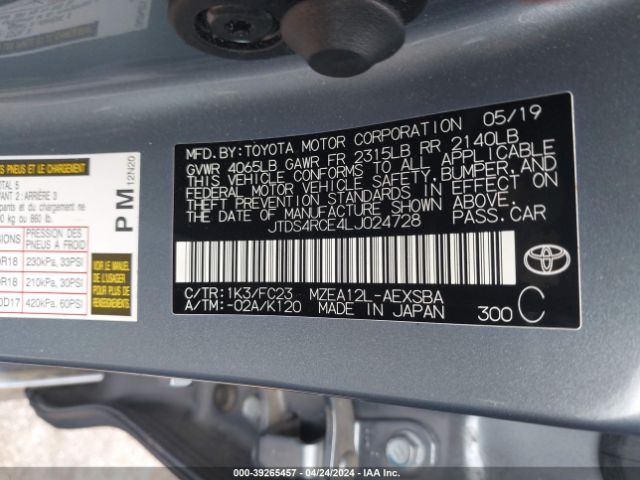 Photo 8 VIN: JTDS4RCE4LJ024728 - TOYOTA COROLLA 