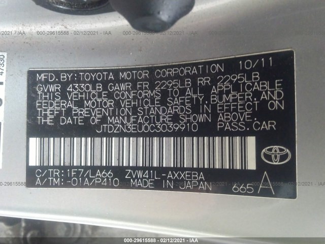 Photo 8 VIN: JTDZN3EU0C3039910 - TOYOTA PRIUS V 