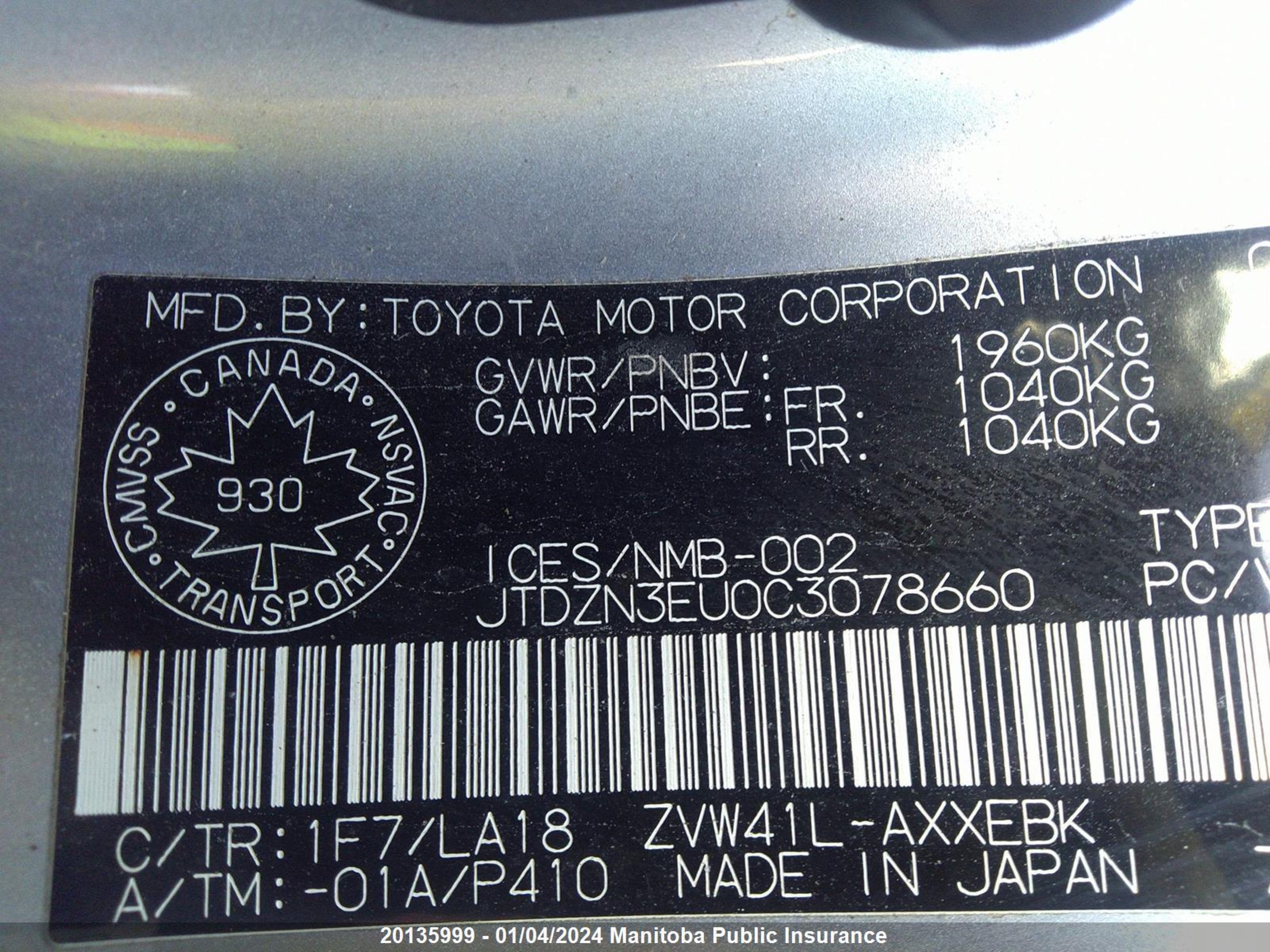 Photo 8 VIN: JTDZN3EU0C3078660 - TOYOTA PRIUS V (+) 