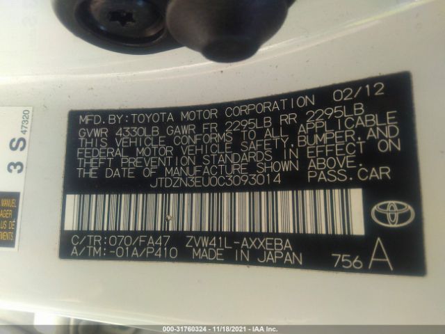 Photo 8 VIN: JTDZN3EU0C3093014 - TOYOTA PRIUS V 