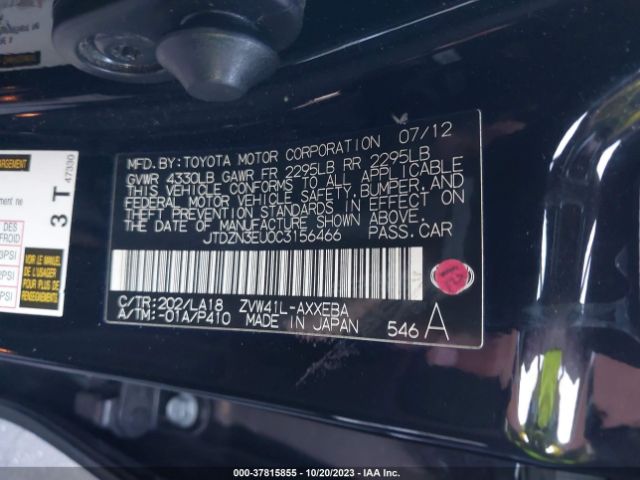 Photo 8 VIN: JTDZN3EU0C3156466 - TOYOTA PRIUS V 