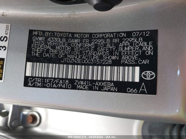 Photo 8 VIN: JTDZN3EU0C3157228 - TOYOTA PRIUS V 