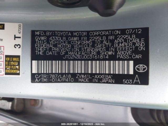 Photo 8 VIN: JTDZN3EU0C3161814 - TOYOTA PRIUS V 