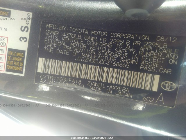 Photo 8 VIN: JTDZN3EU0C3168665 - TOYOTA PRIUS V 