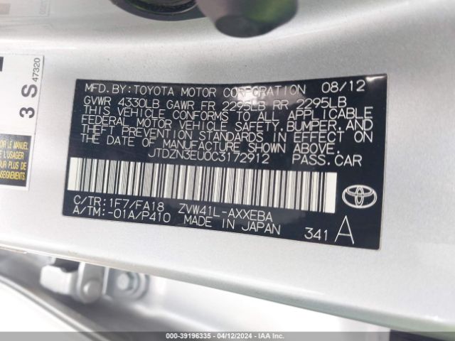 Photo 8 VIN: JTDZN3EU0C3172912 - TOYOTA PRIUS V 