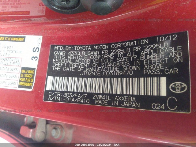 Photo 8 VIN: JTDZN3EU0D3189470 - TOYOTA PRIUS V 