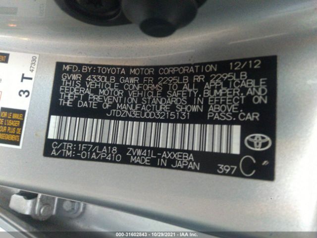 Photo 8 VIN: JTDZN3EU0D3215131 - TOYOTA PRIUS V 