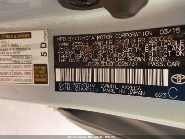 Photo 8 VIN: JTDZN3EU0FJ028731 - TOYOTA PRIUS V 