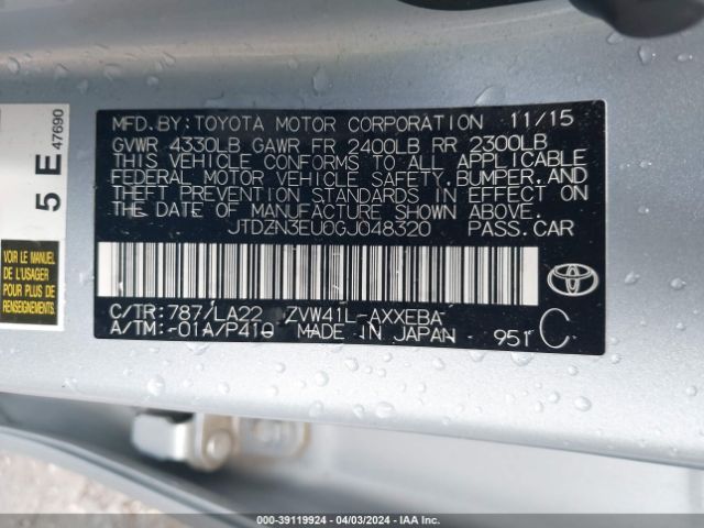 Photo 8 VIN: JTDZN3EU0GJ048320 - TOYOTA PRIUS V 